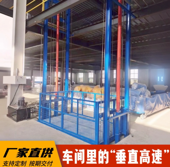 吐鲁番4吨二层升降货梯安装